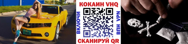 Купить закладку Альфа ПВП  Cocaine  МДМА  Канабис  Меф  АМФЕТАМИН  Верхняя Салда