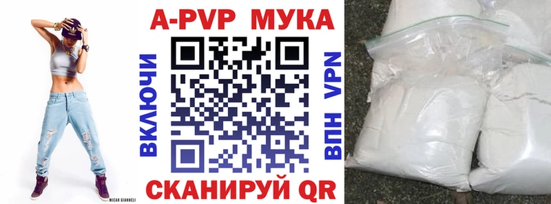 Alpha-PVP VHQ  Купить закладки  Верхняя Салда 