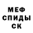 Амфетамин VHQ Jamaal Gibson