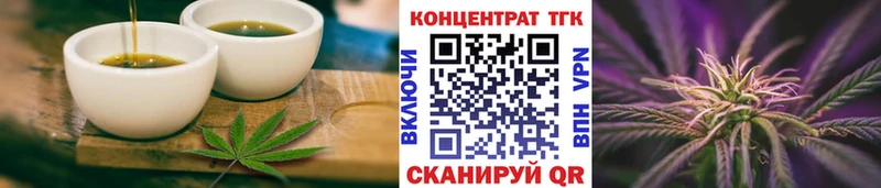 Купить закладки  Верхняя Салда  Еда ТГК конопля 