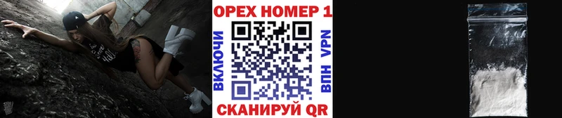 Кокаин VHQ  Купить закладки  Верхняя Салда 