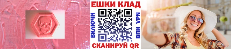 Купить закладки  Верхняя Салда  Экстази диски 