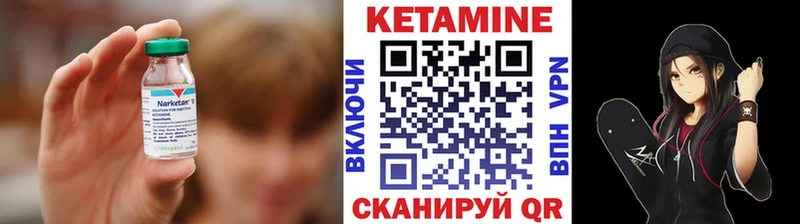 Кетамин VHQ  Купить закладки  Верхняя Салда 