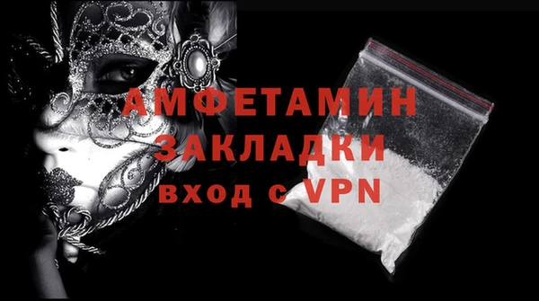 мефедрон мука Заволжье