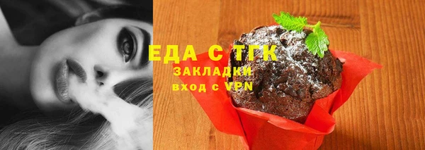 метамфетамин Заволжск