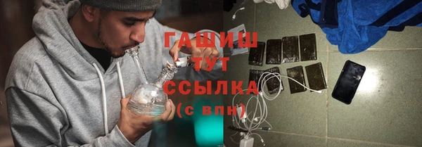 метамфетамин Заволжск