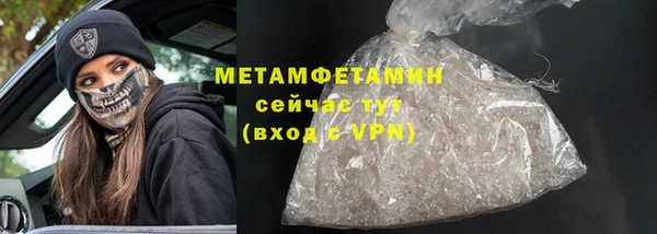 метамфетамин Заволжск