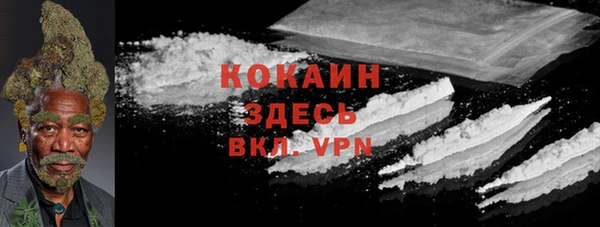 мефедрон мука Заволжье