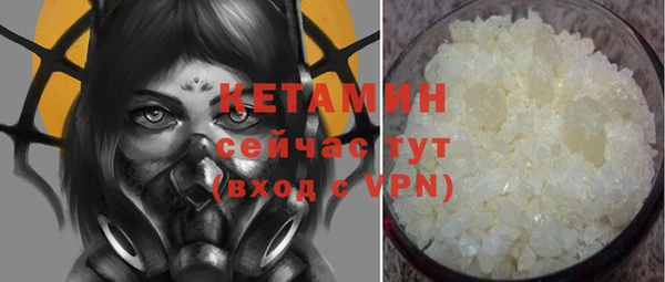 метамфетамин Заволжск