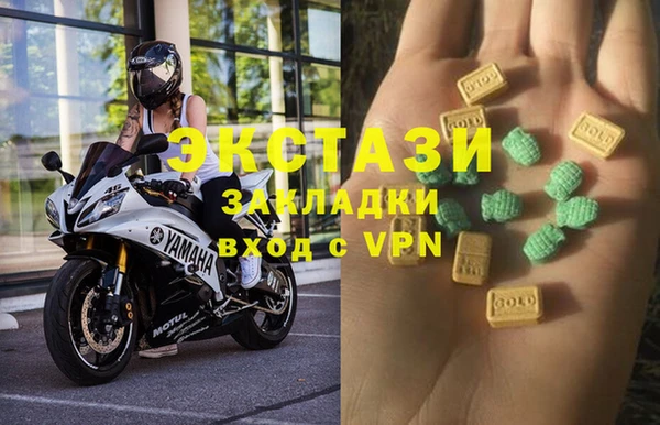 мефедрон мука Заволжье