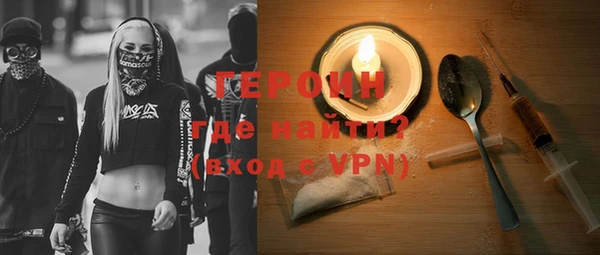 метамфетамин Заволжск
