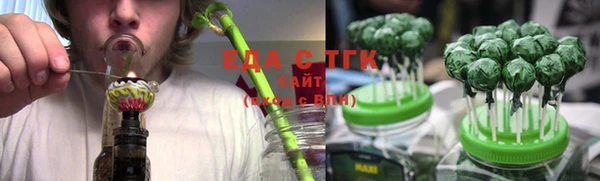 мефедрон мука Заволжье