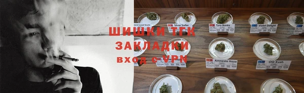 mix Заводоуковск