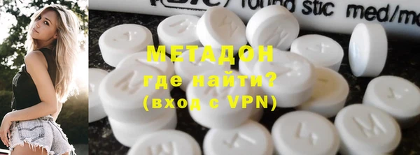 метамфетамин Заволжск