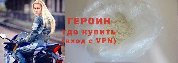 метамфетамин Заволжск