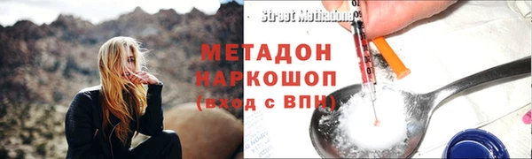 mix Заводоуковск