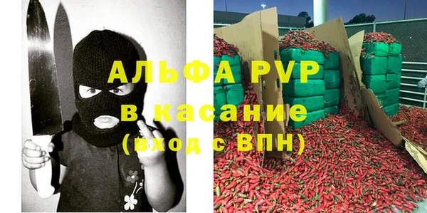 мефедрон мука Заволжье