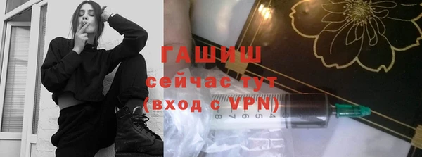 метамфетамин Заволжск