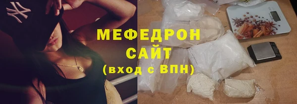 метамфетамин Заволжск