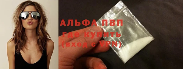 мефедрон мука Заволжье
