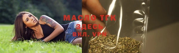 мефедрон мука Заволжье