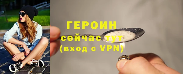 метамфетамин Заволжск