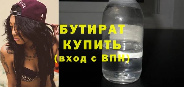 мефедрон мука Заволжье