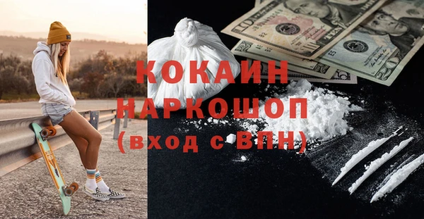 мефедрон мука Заволжье