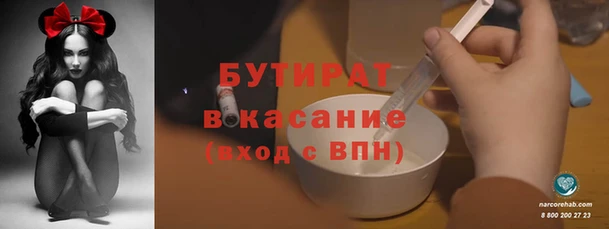 mix Заводоуковск