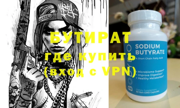мефедрон мука Заволжье
