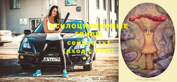 метамфетамин Заволжск