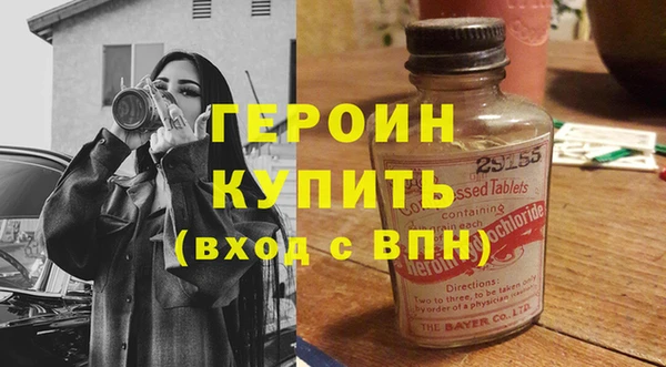метамфетамин Заволжск