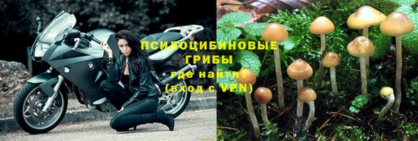 мефедрон мука Заволжье