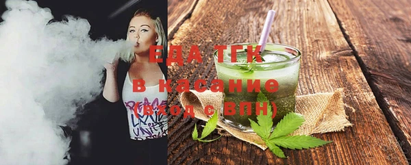 мефедрон мука Заволжье