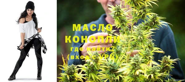 мефедрон мука Заволжье