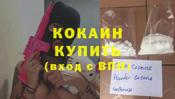 мефедрон мука Заволжье