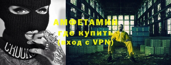 мефедрон мука Заволжье