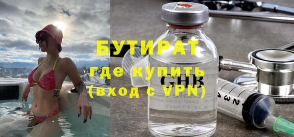 мефедрон мука Заволжье