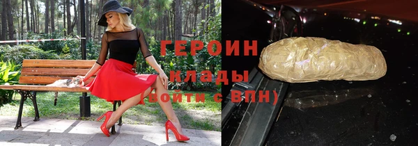 мефедрон мука Заволжье