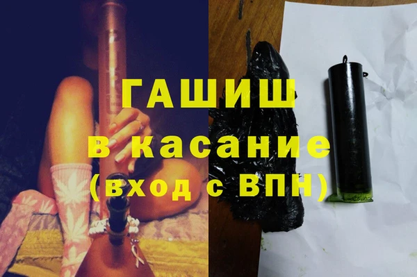 метамфетамин Заволжск