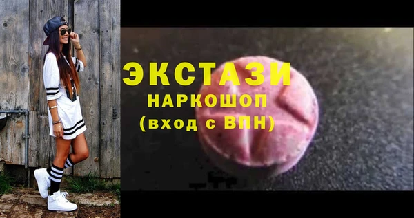mix Заводоуковск