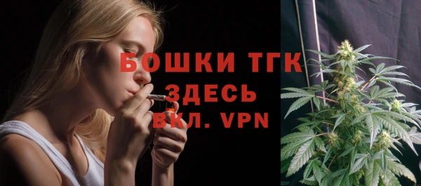 метамфетамин Заволжск