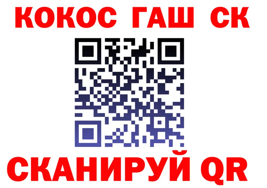 COCAIN VHQ зеркало дарк нет блэк спрут Верхняя Салда