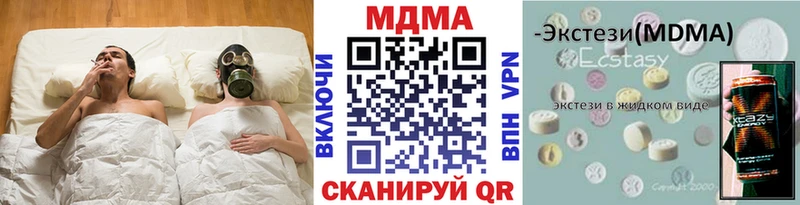 Купить где  Верхняя Салда  MDMA crystal 