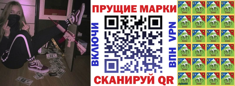 Купить где  Верхняя Салда  Марки N-bome 1500мкг 