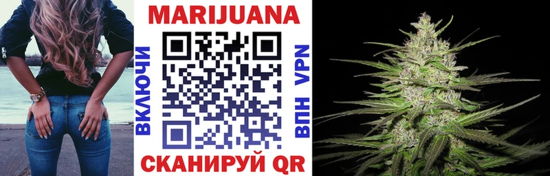 Каннабис индика  Купить  Верхняя Салда 